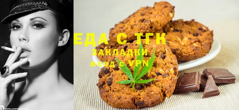 Canna-Cookies марихуана  Кинель 