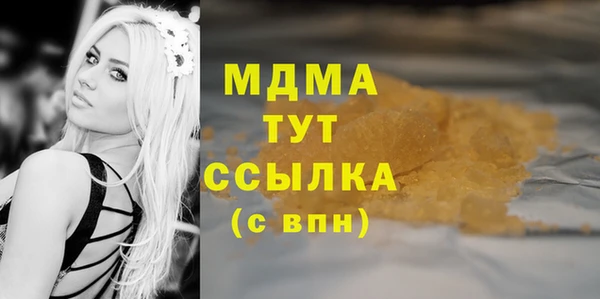 винт Бугульма