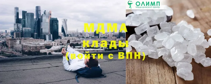 МДМА crystal  где купить наркоту  Кинель 